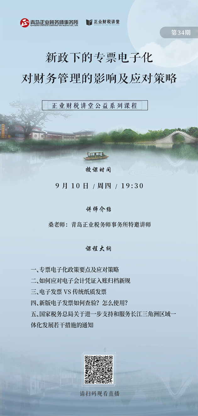 9.10.jpg