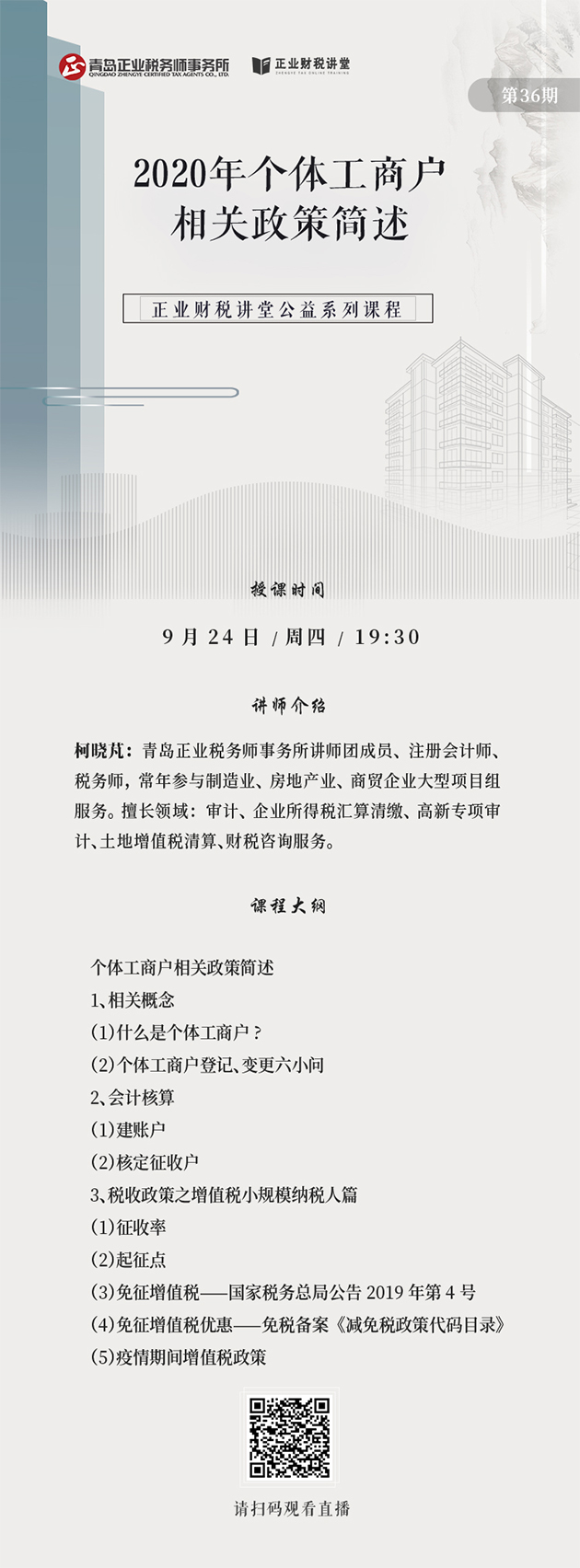 9.24.jpg