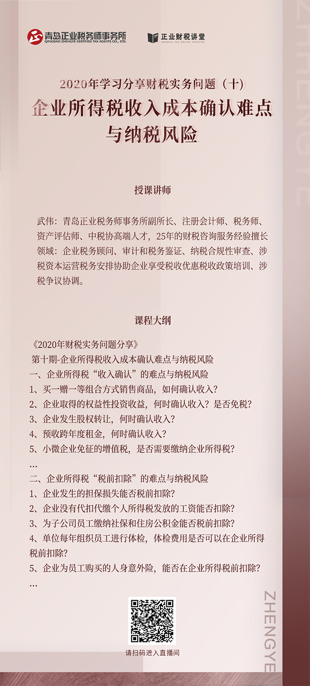 10.29.jpg