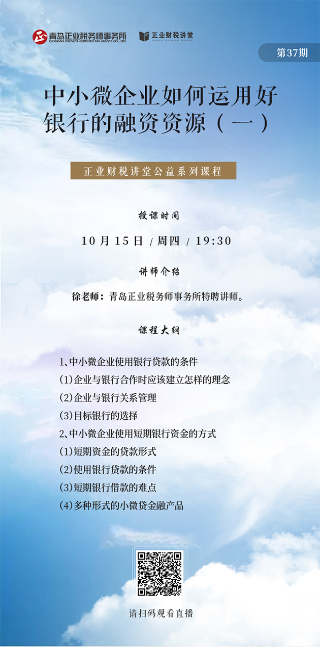 10.15.jpg