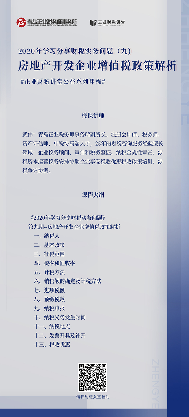 9.20.jpg