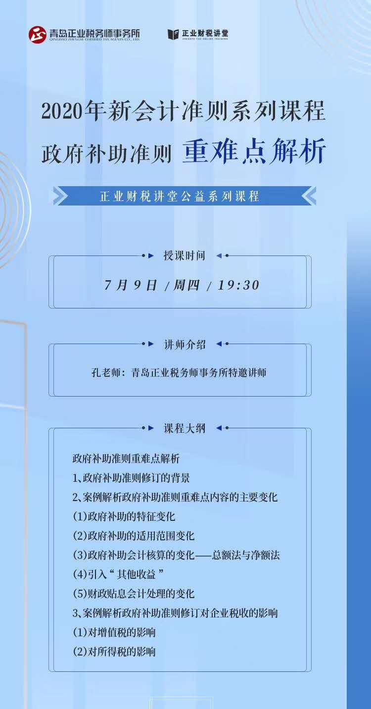 微信图片_20200715095103.jpg