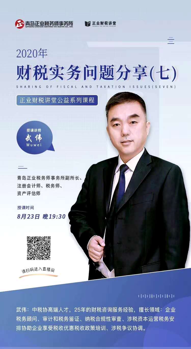 微信图片_20200819112230.jpg