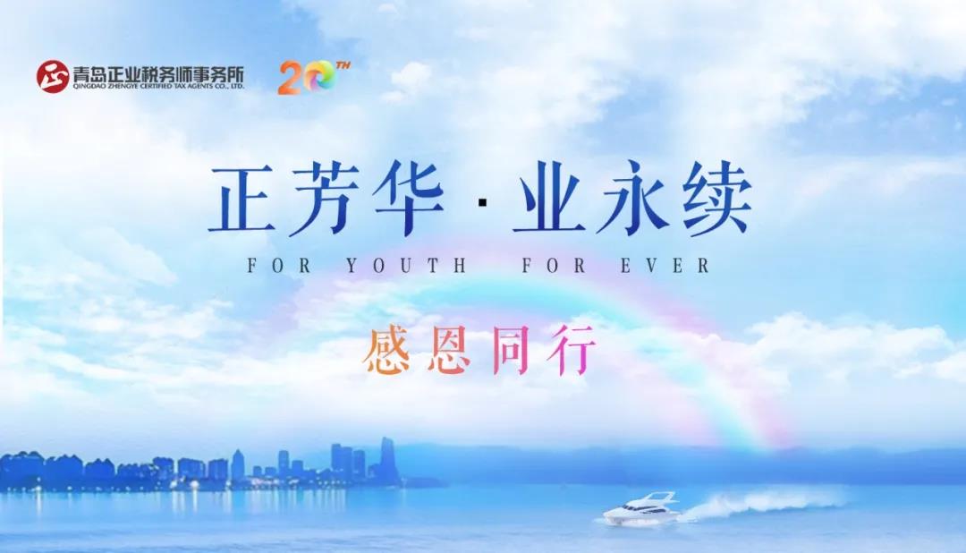 微信图片_20200929142850.jpg