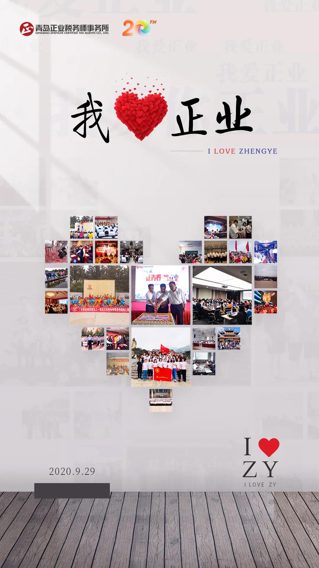 微信图片_20200930104622.jpg