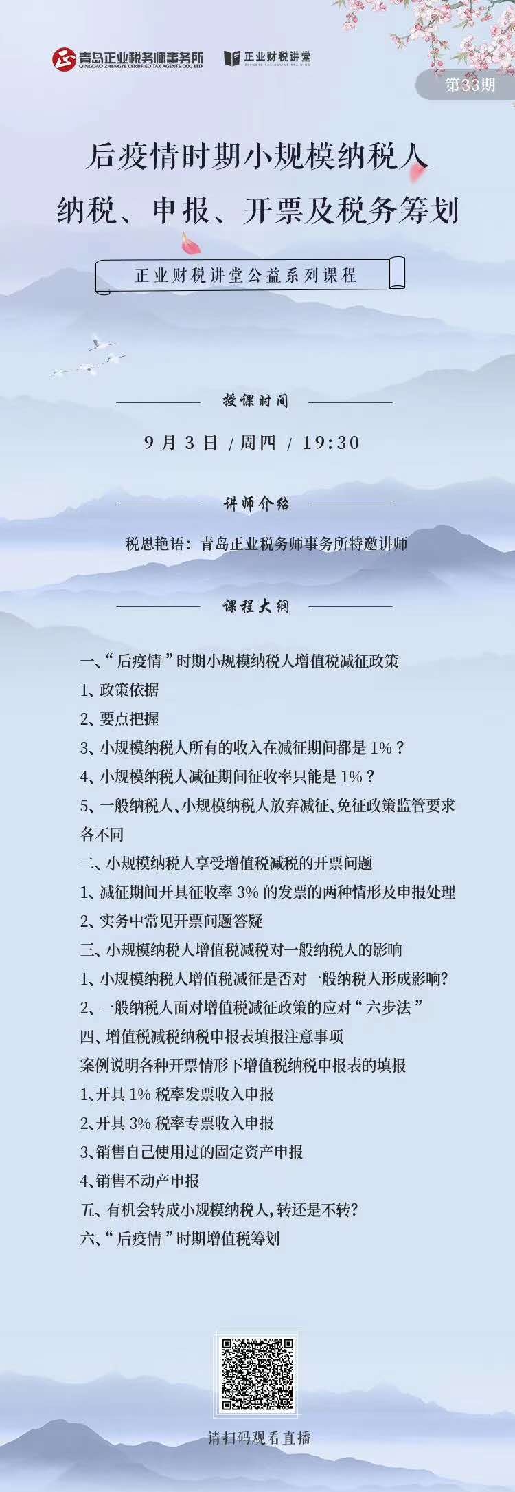 微信图片_20200902094913.jpg